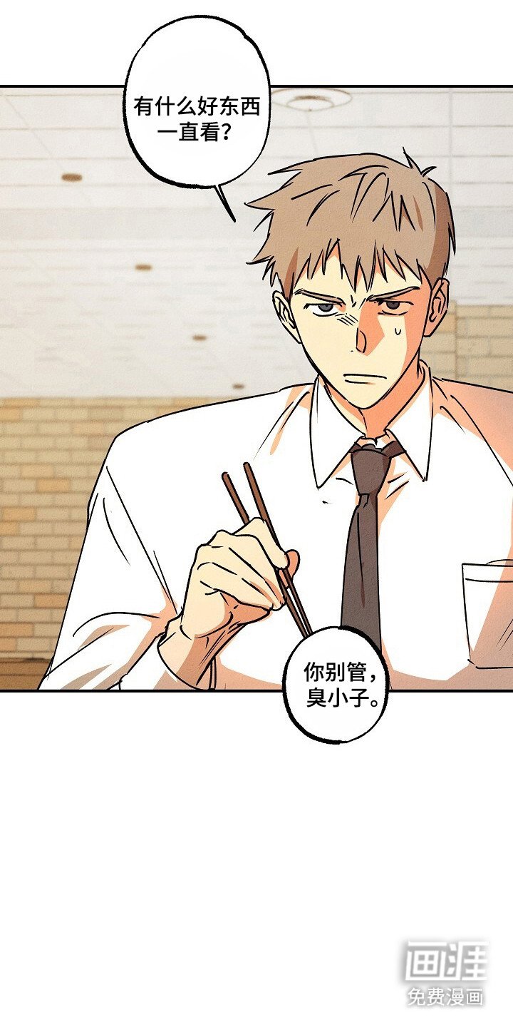 第39章：拒绝疏导