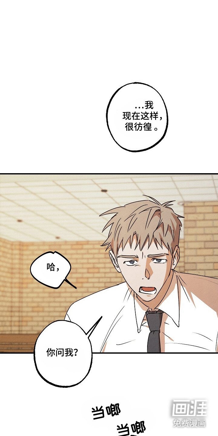 第39章：拒绝疏导