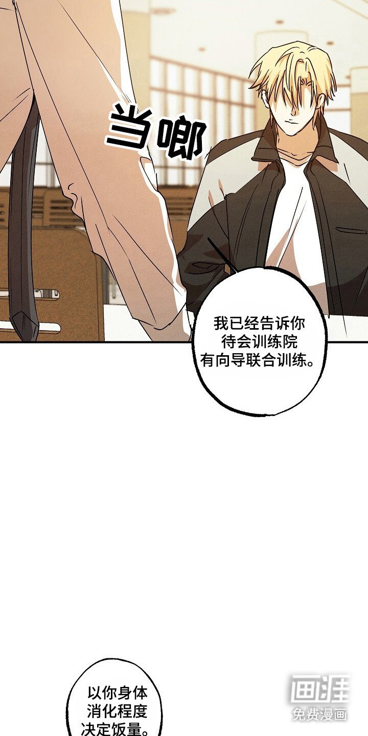 第39章：拒绝疏导