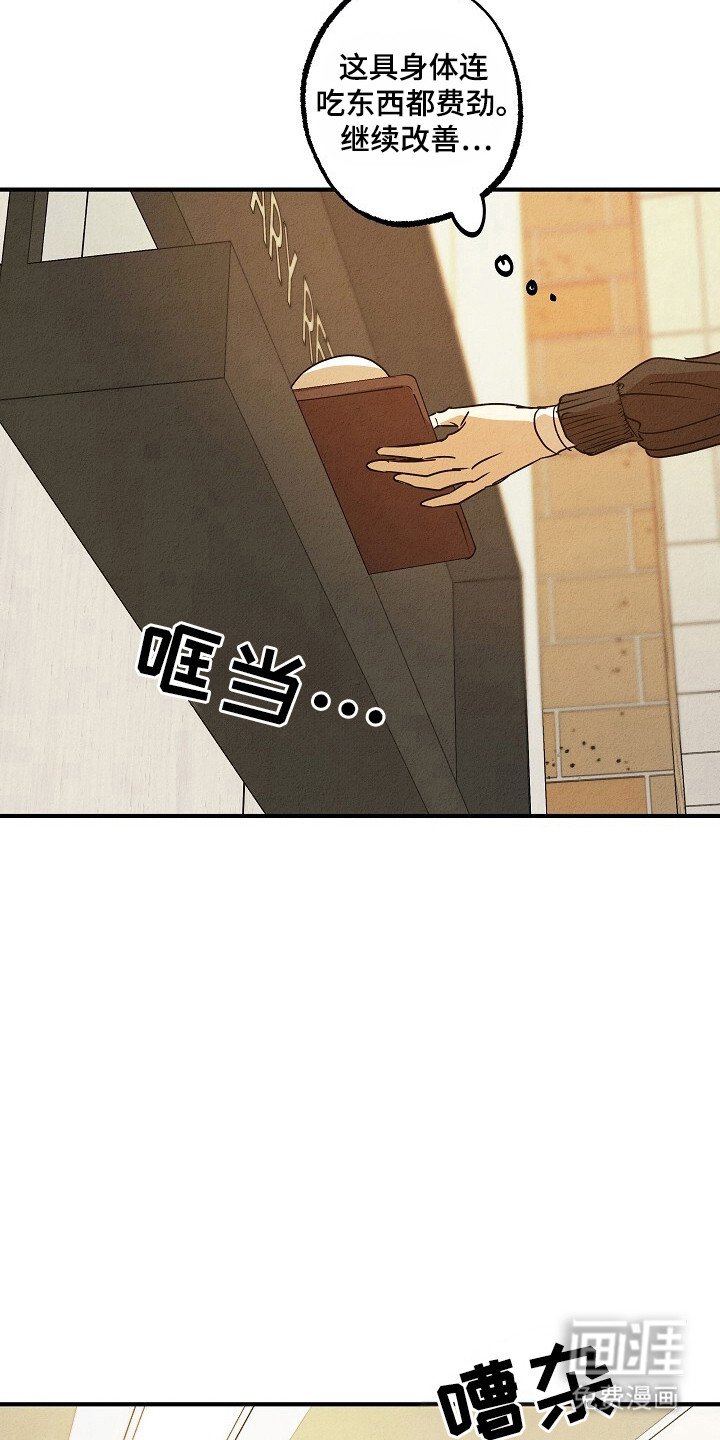 第39章：拒绝疏导