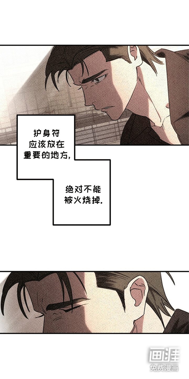 第4章：死而复生