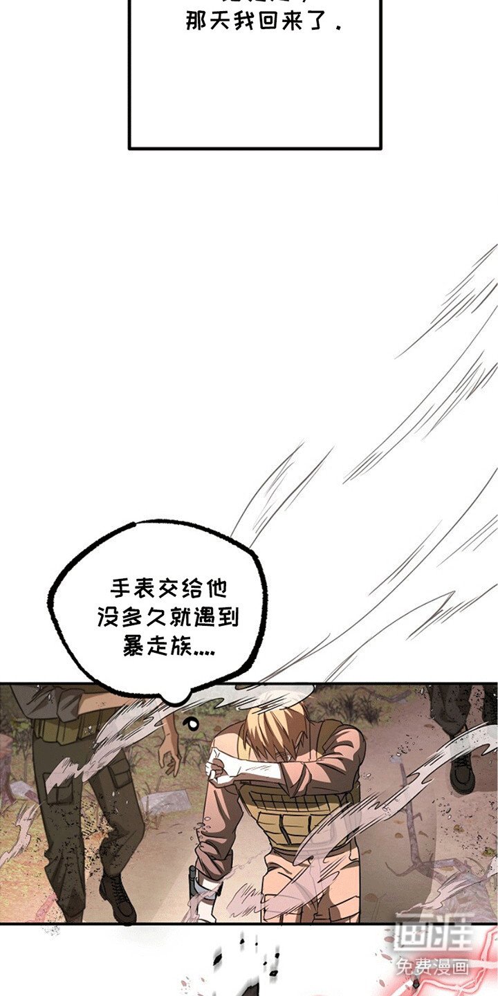 第4章：死而复生