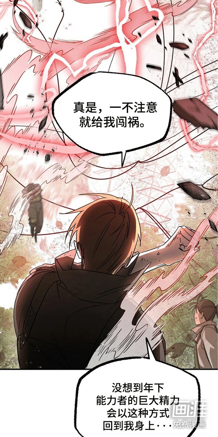 第4章：死而复生