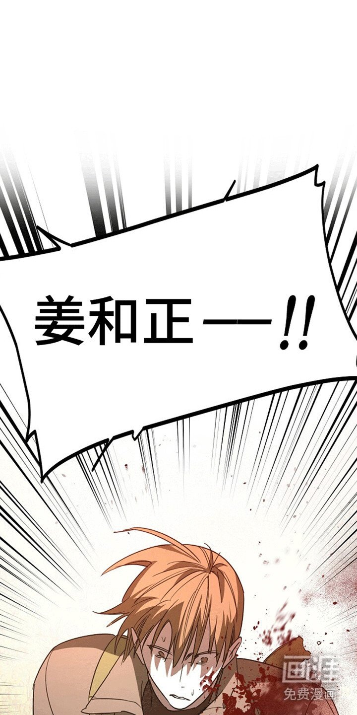 第4章：死而复生