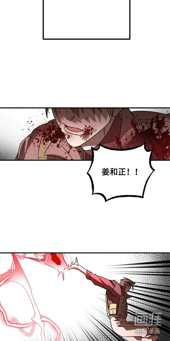 第4章：死而复生