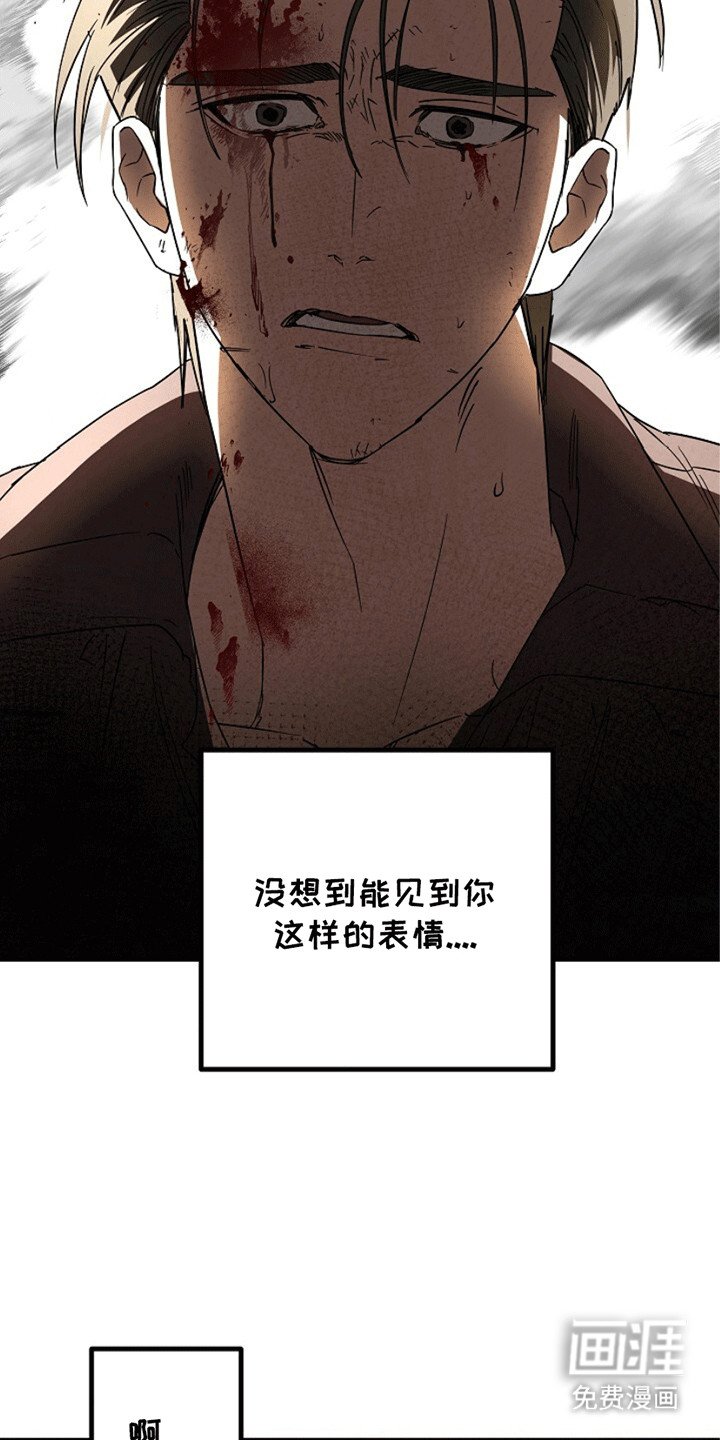 第4章：死而复生