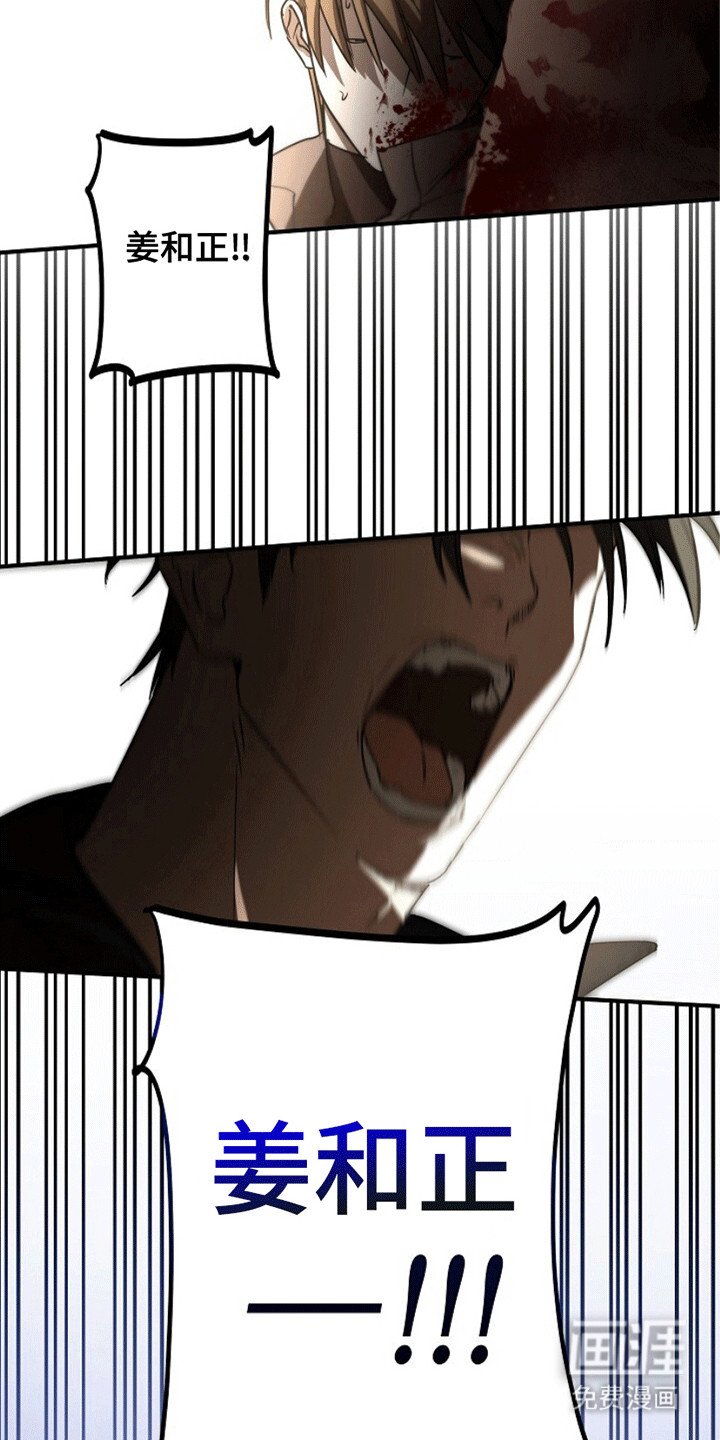 第4章：死而复生