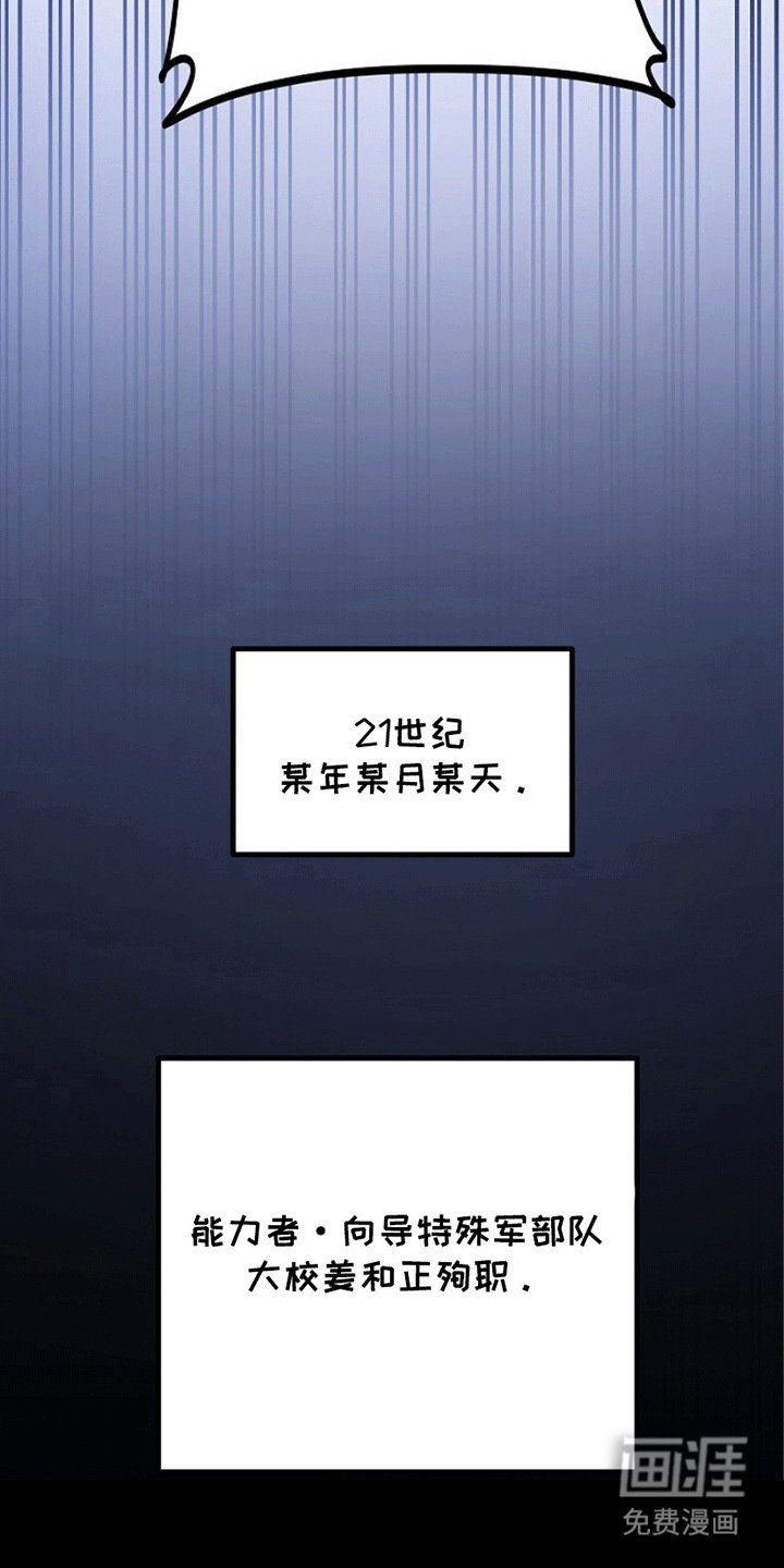 第4章：死而复生