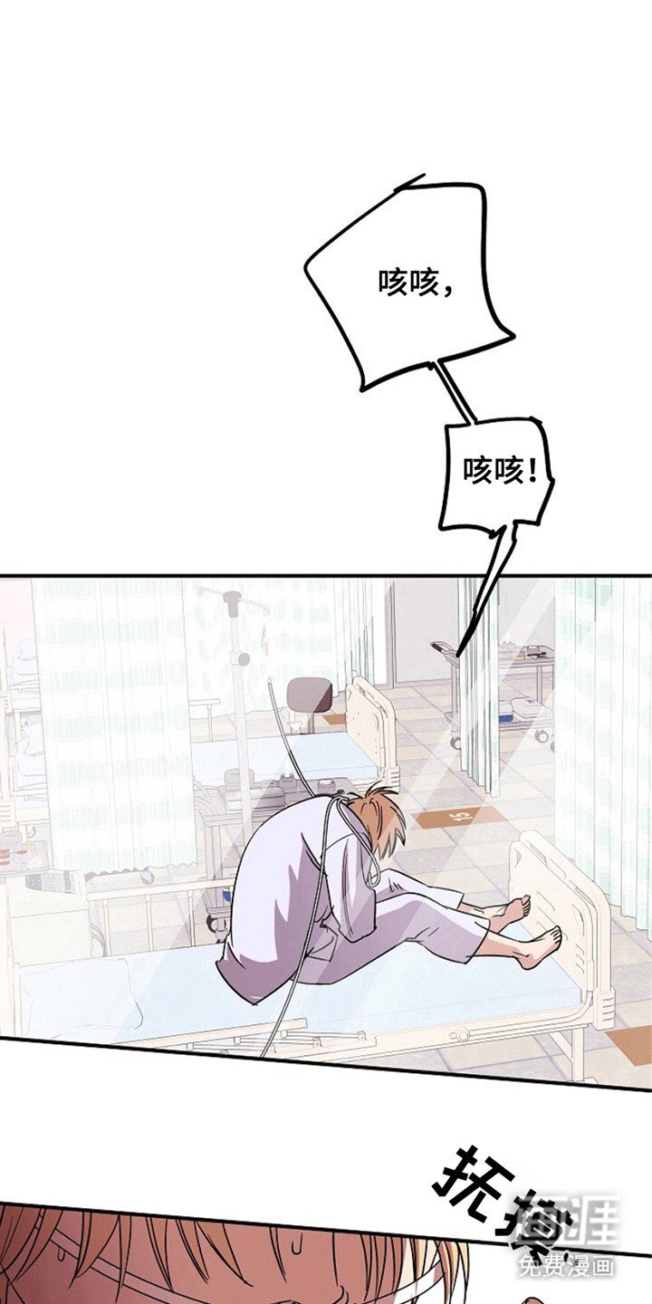 第4章：死而复生