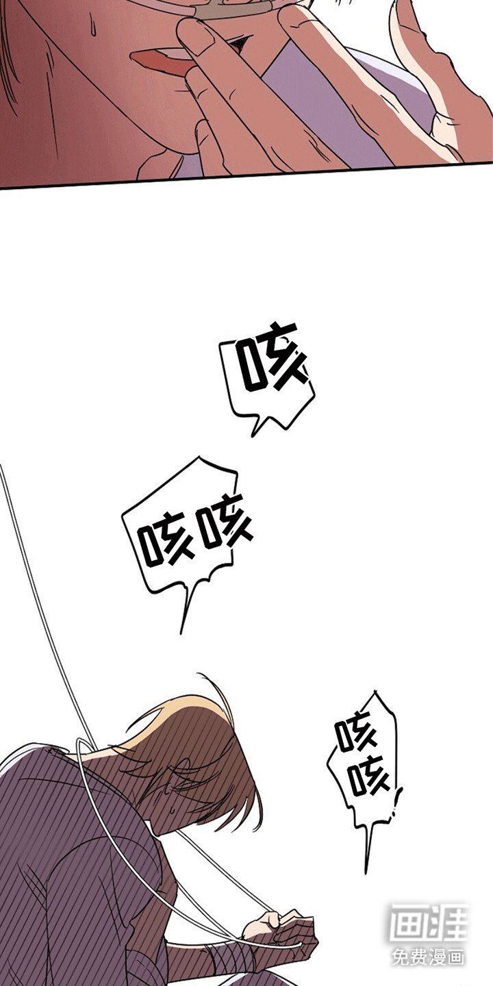 第4章：死而复生