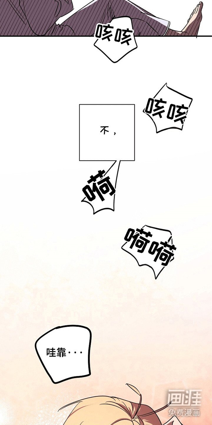 第4章：死而复生