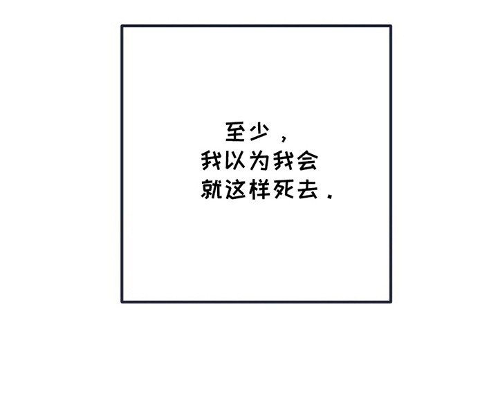 第4章：死而复生