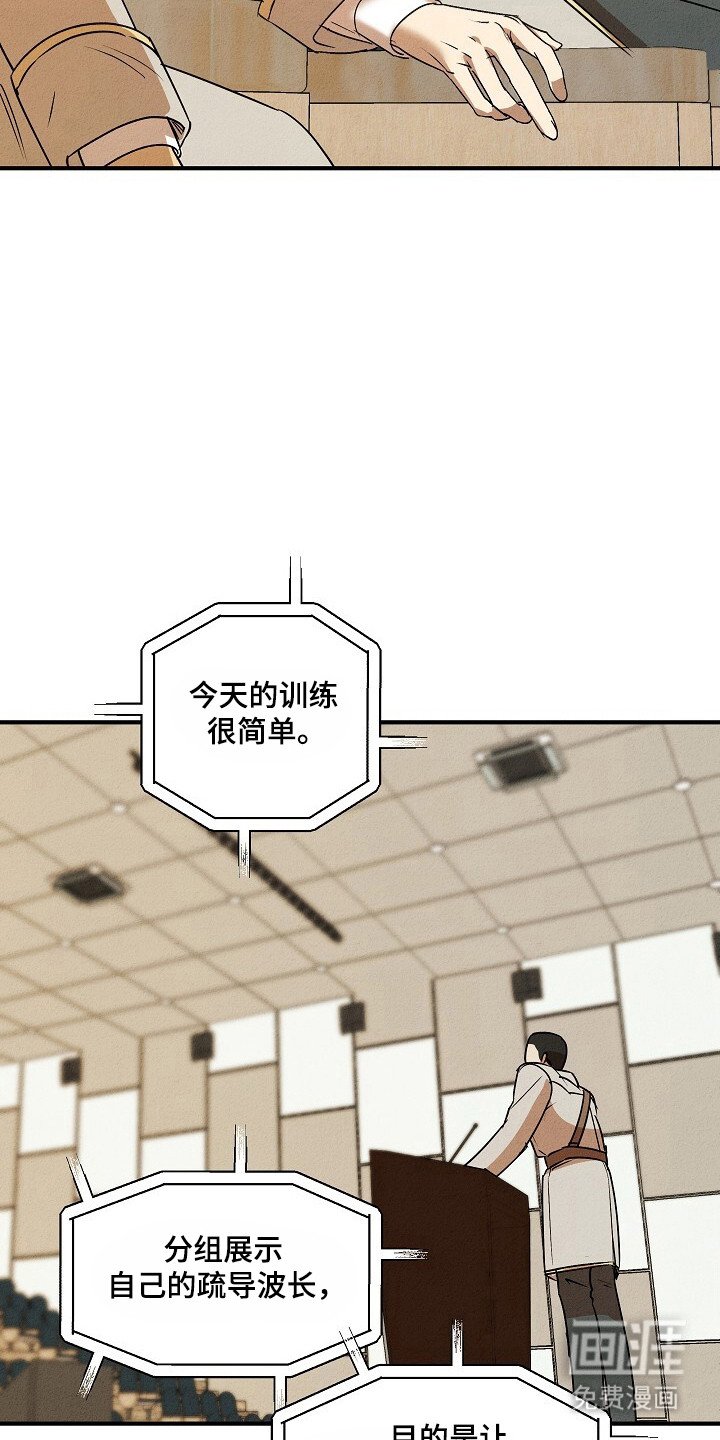 第40章：没资格