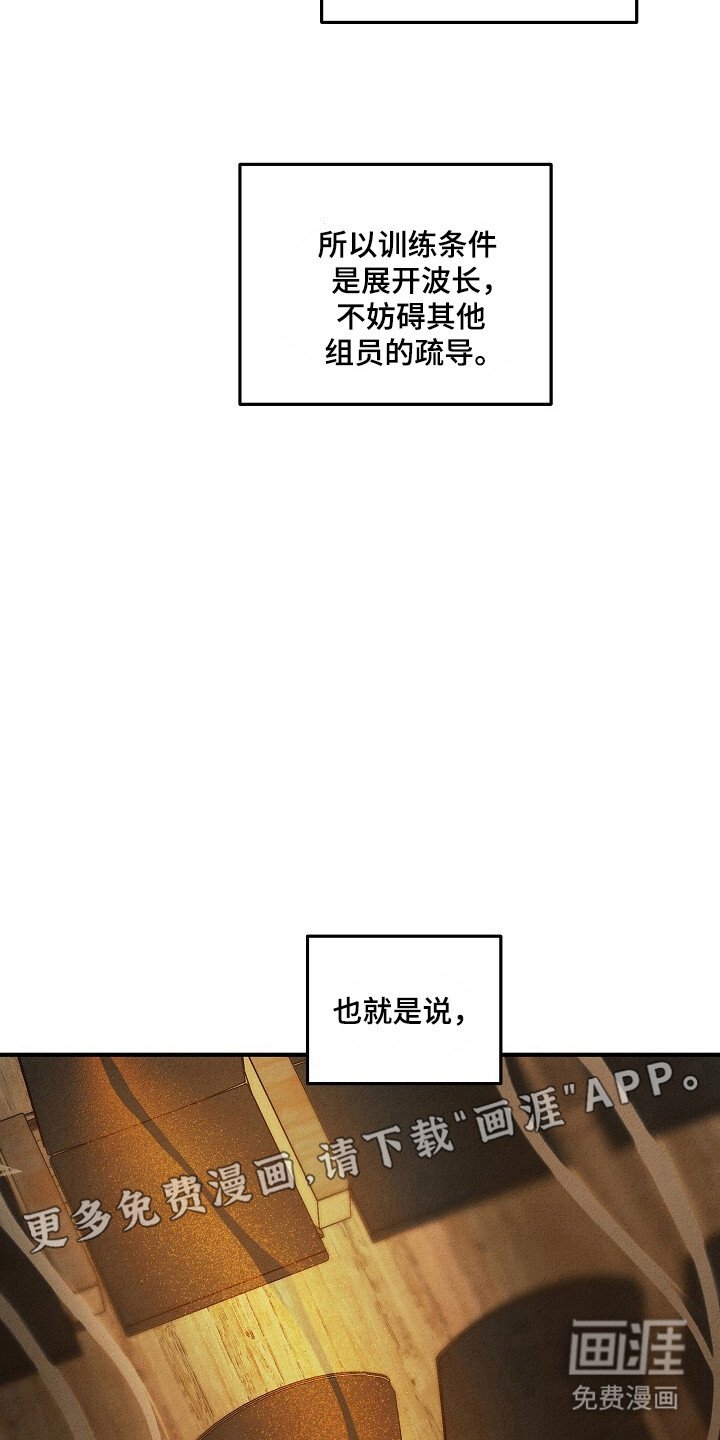 第40章：没资格