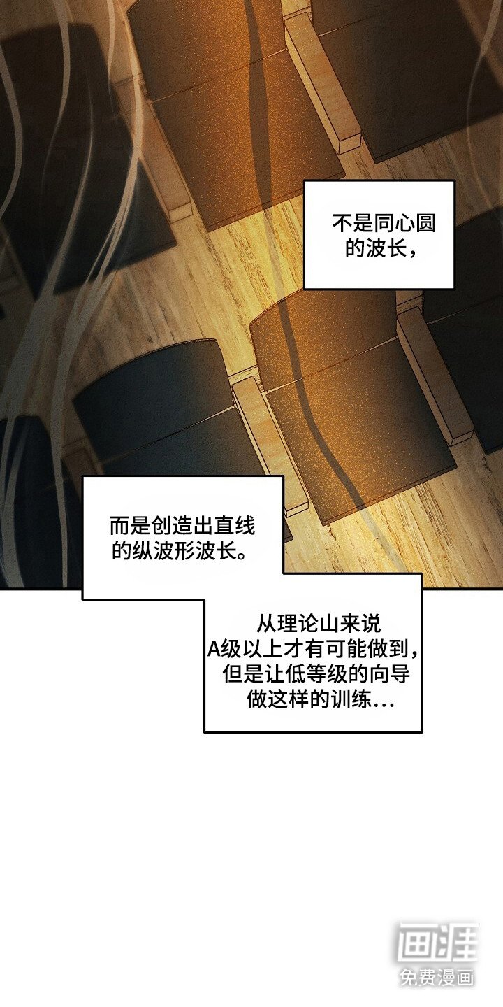 第40章：没资格