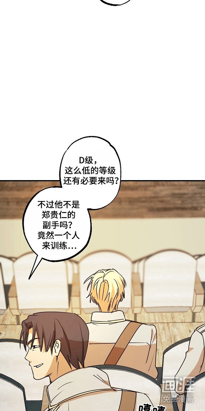 第40章：没资格