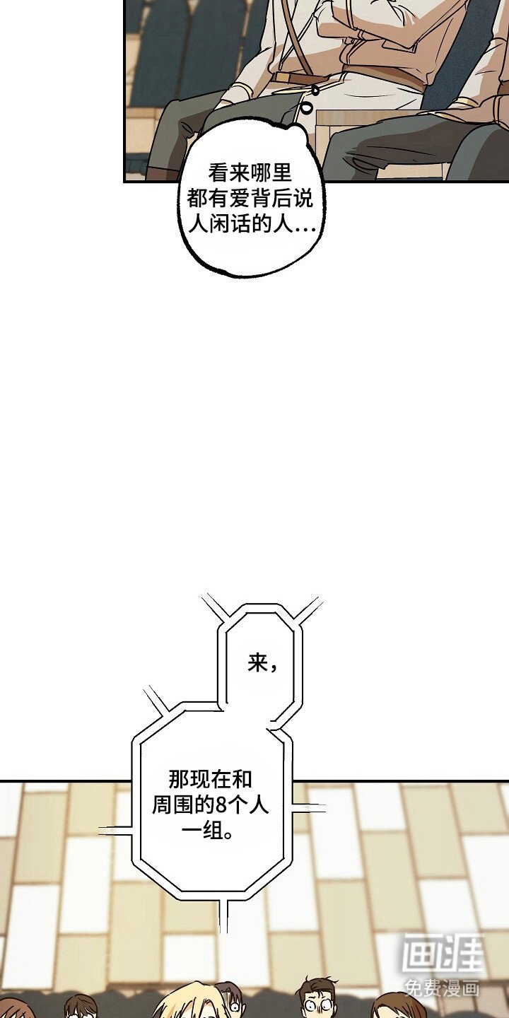 第40章：没资格