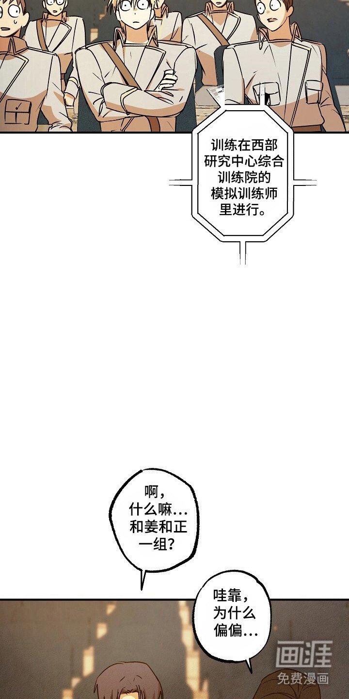 第40章：没资格