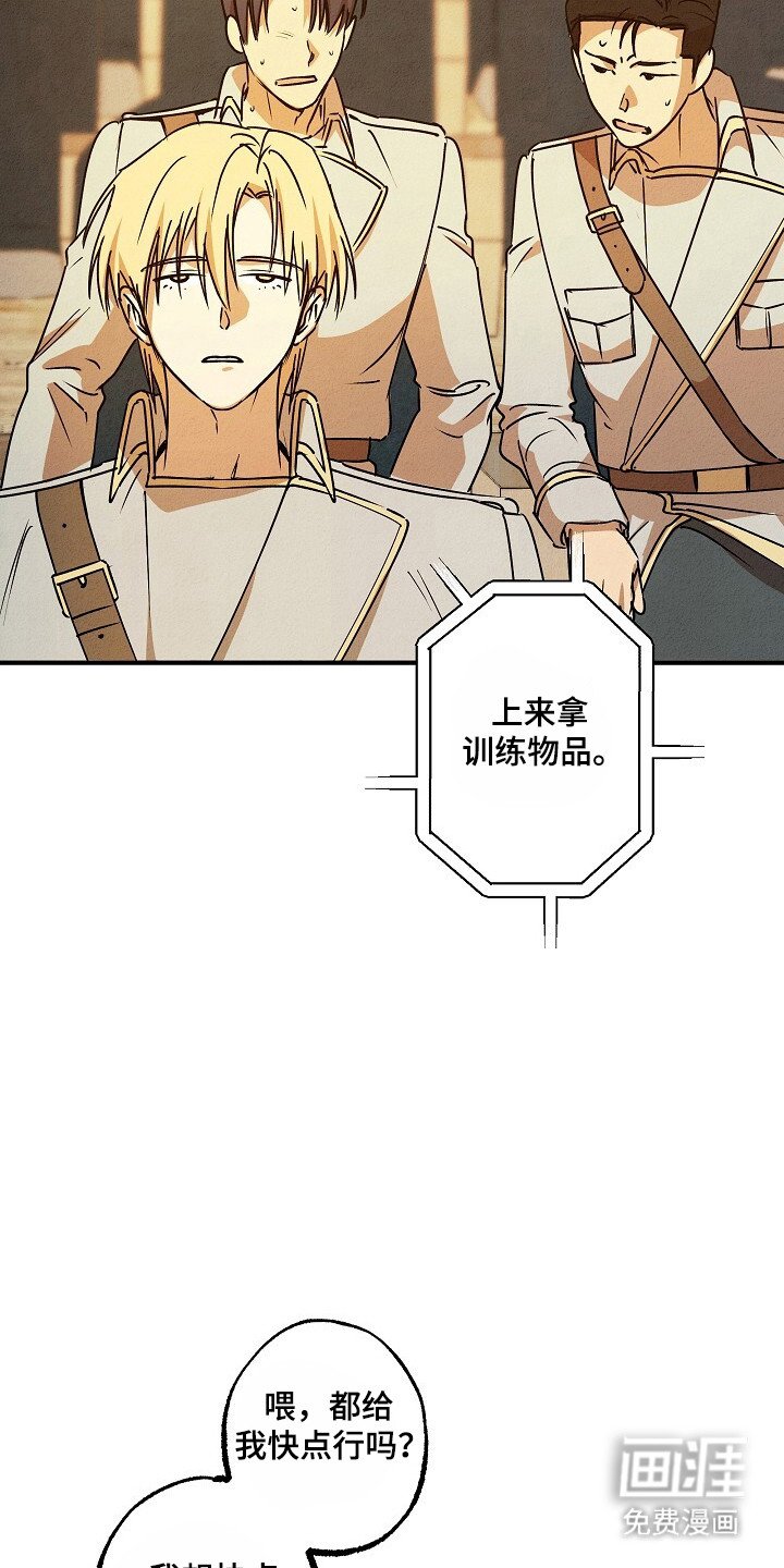 第40章：没资格