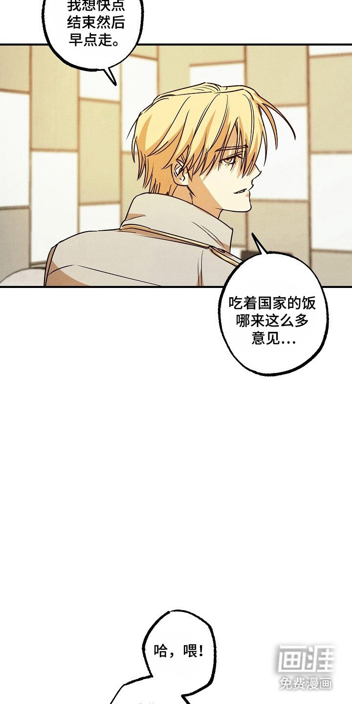 第40章：没资格