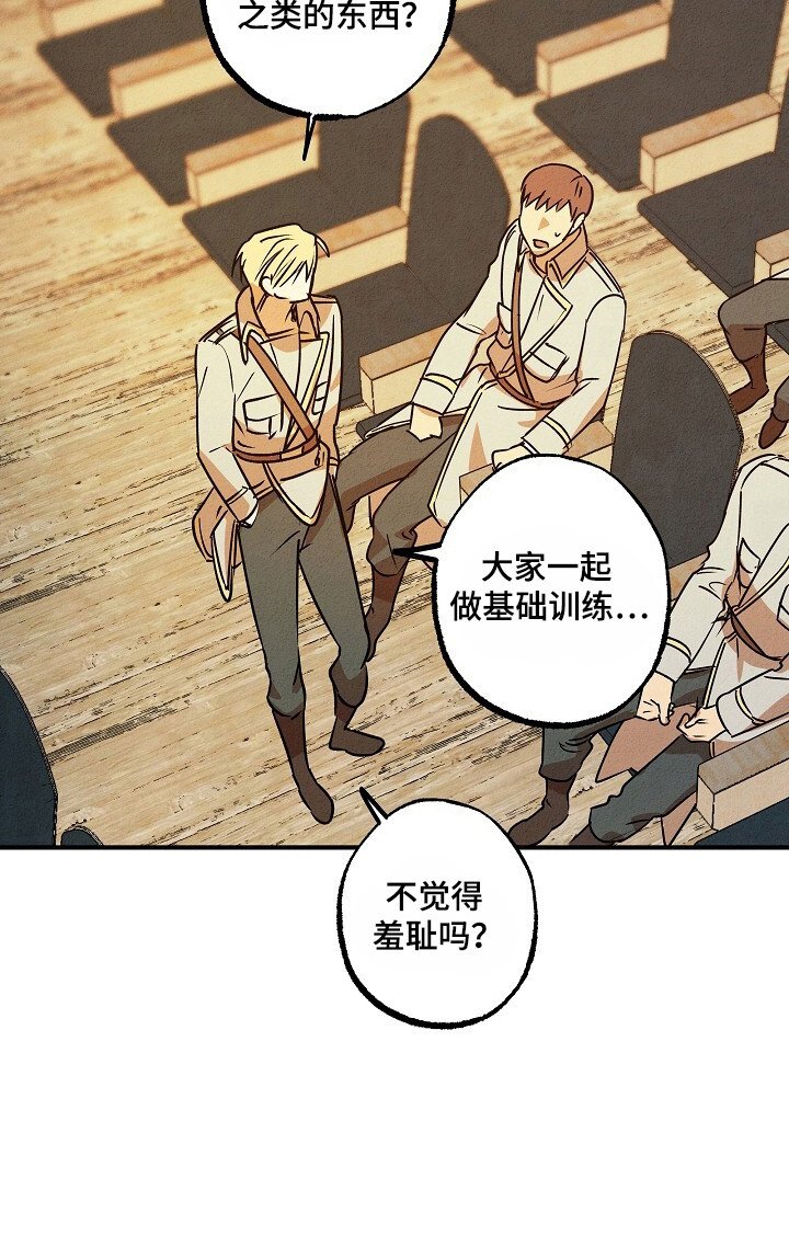第40章：没资格