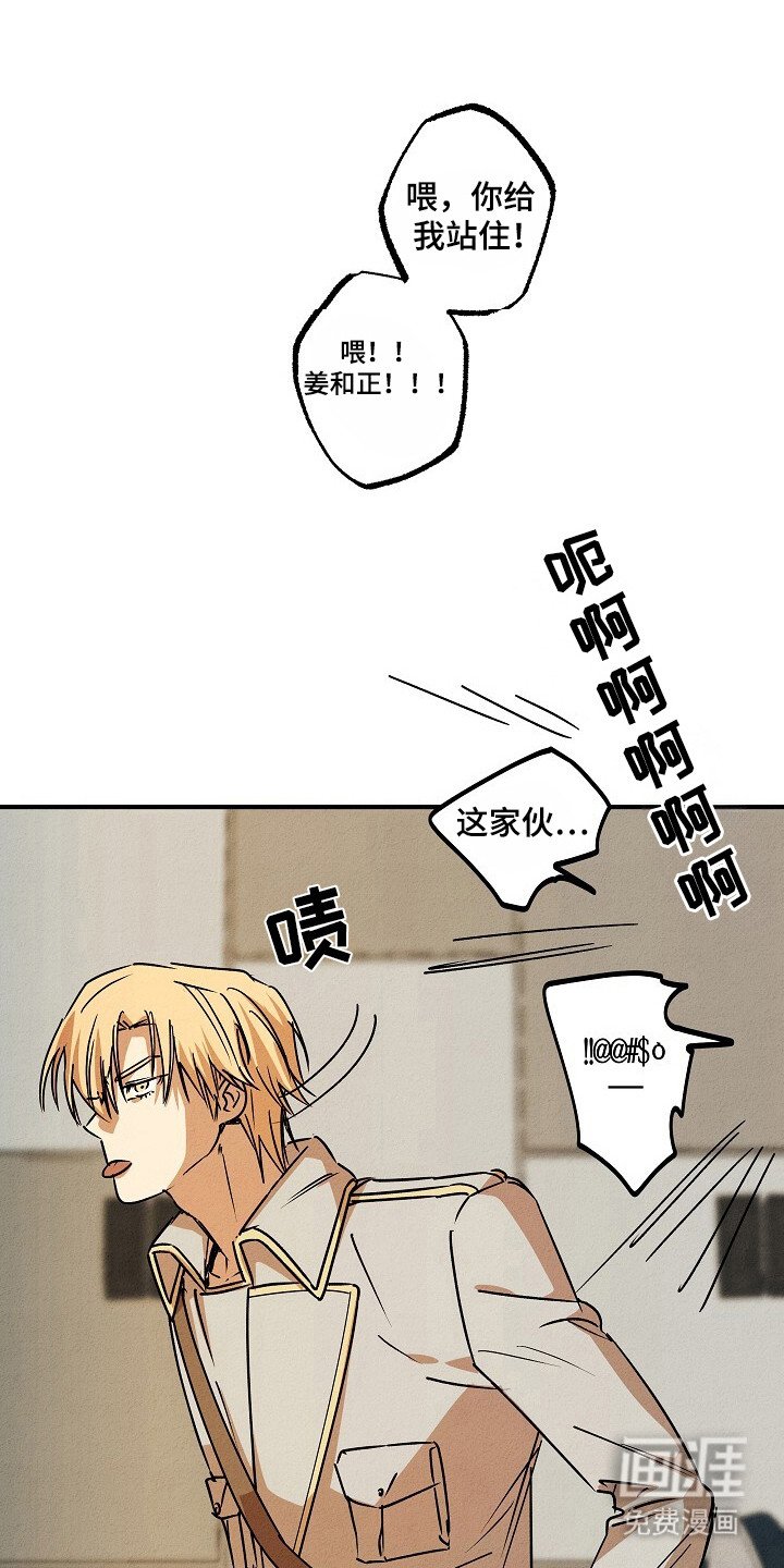 第40章：没资格