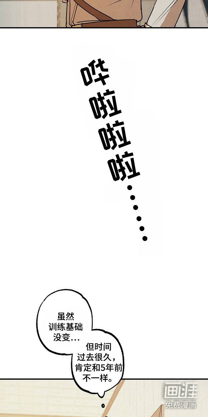 第40章：没资格