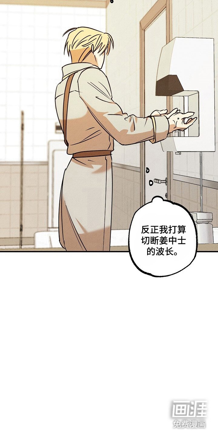 第40章：没资格