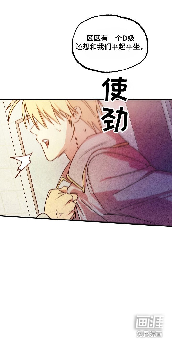第40章：没资格