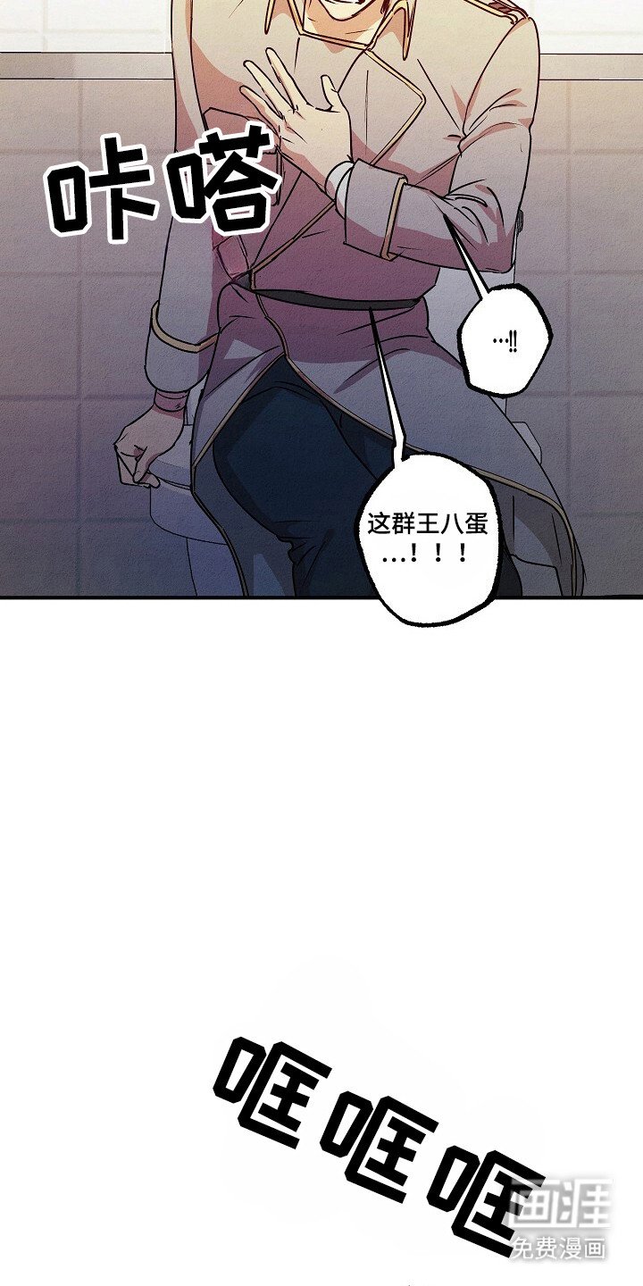 第40章：没资格