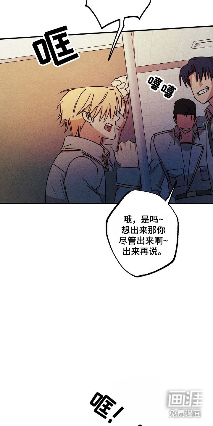 第40章：没资格