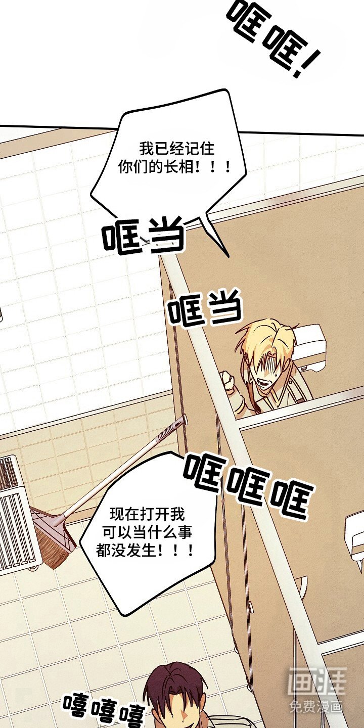 第40章：没资格