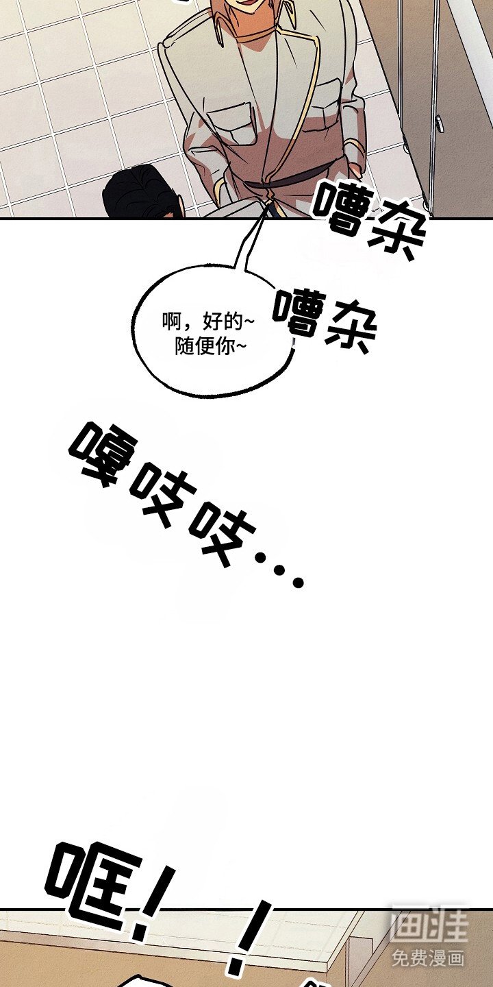 第40章：没资格