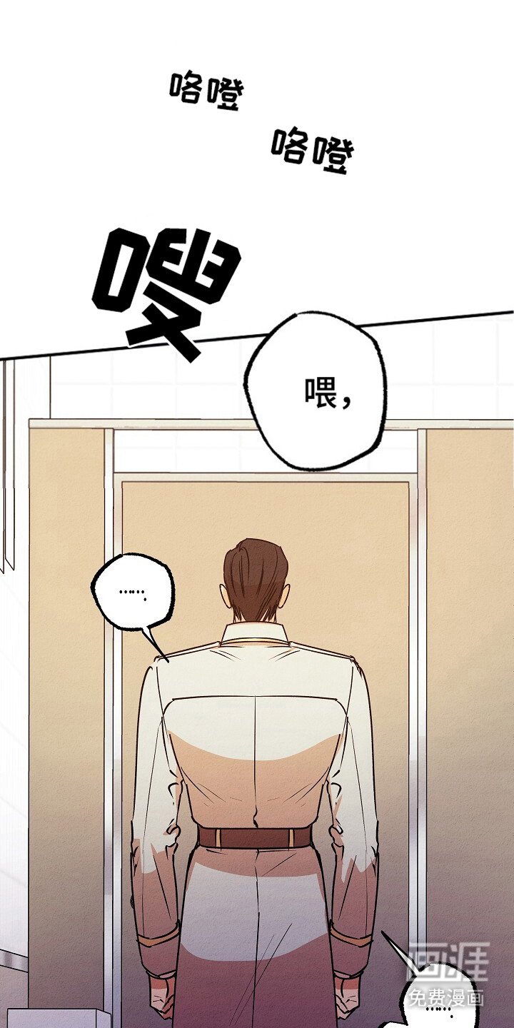 第41章：神秘人