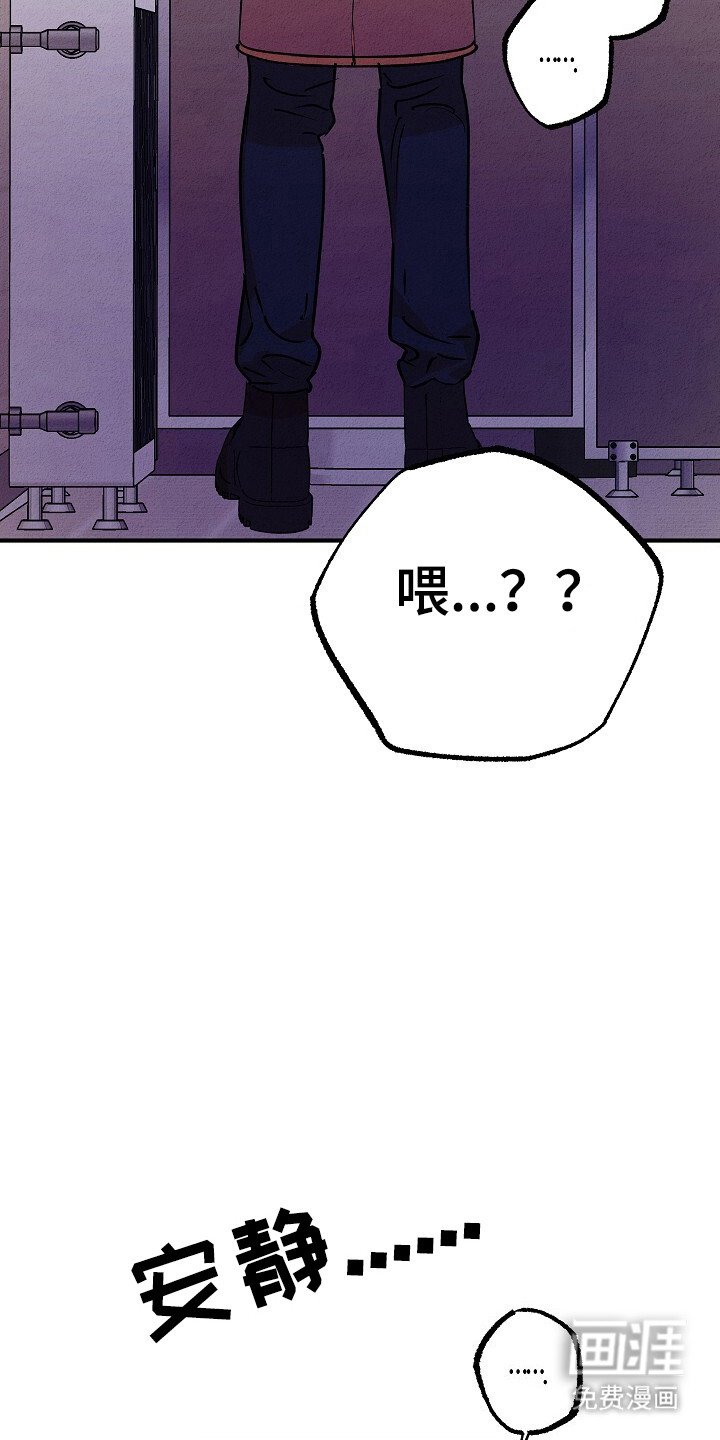 第41章：神秘人