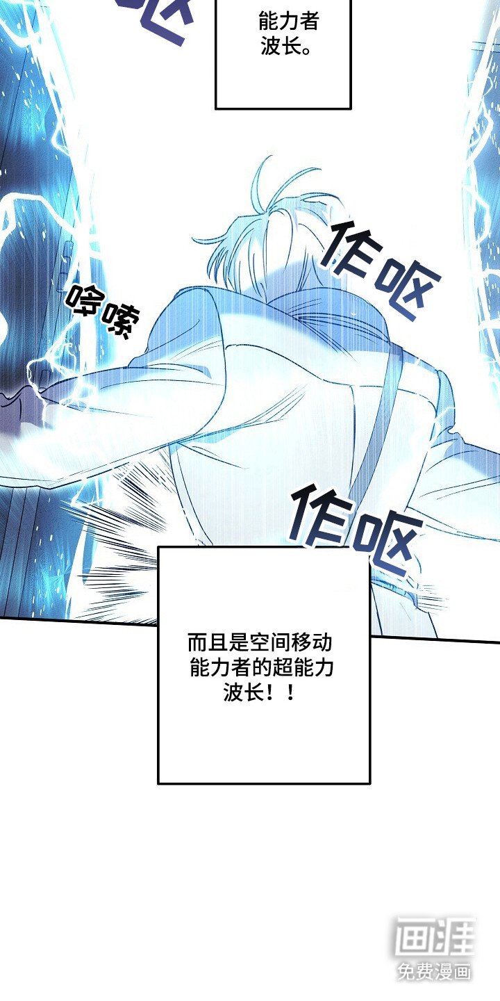 第41章：神秘人