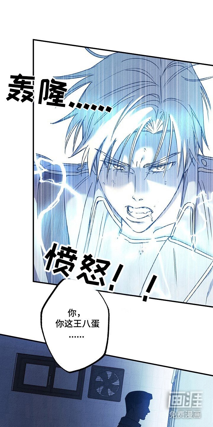 第41章：神秘人
