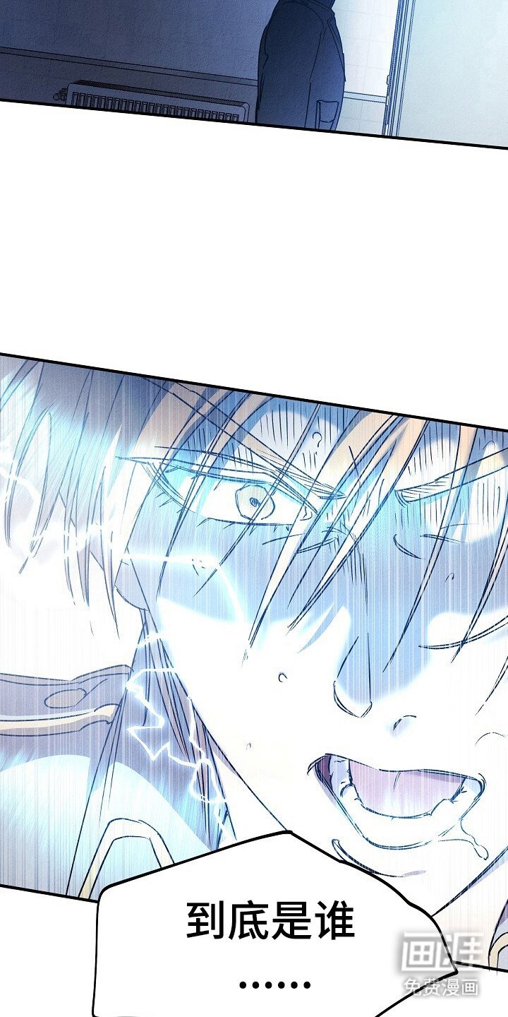 第41章：神秘人
