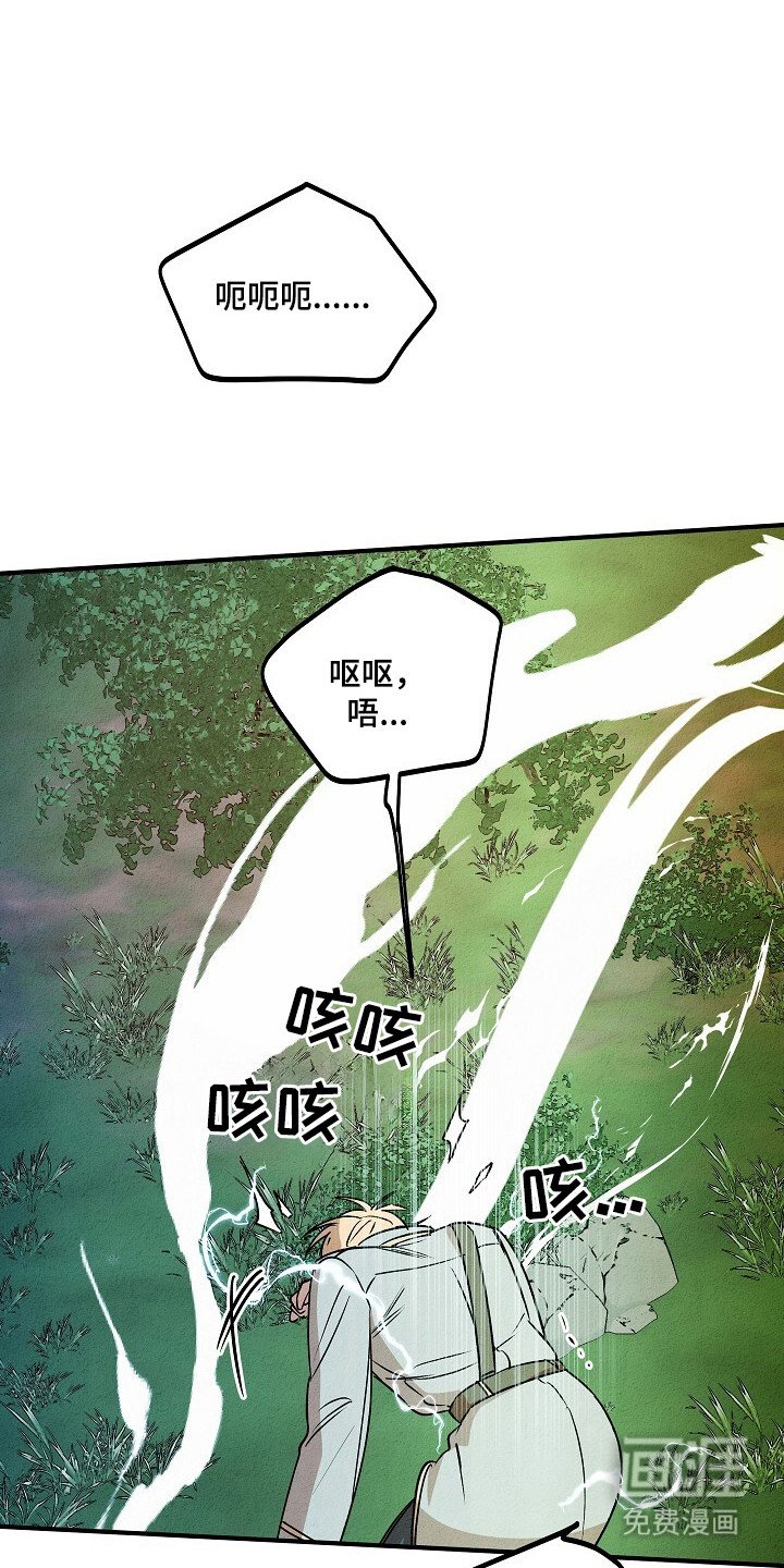 第41章：神秘人