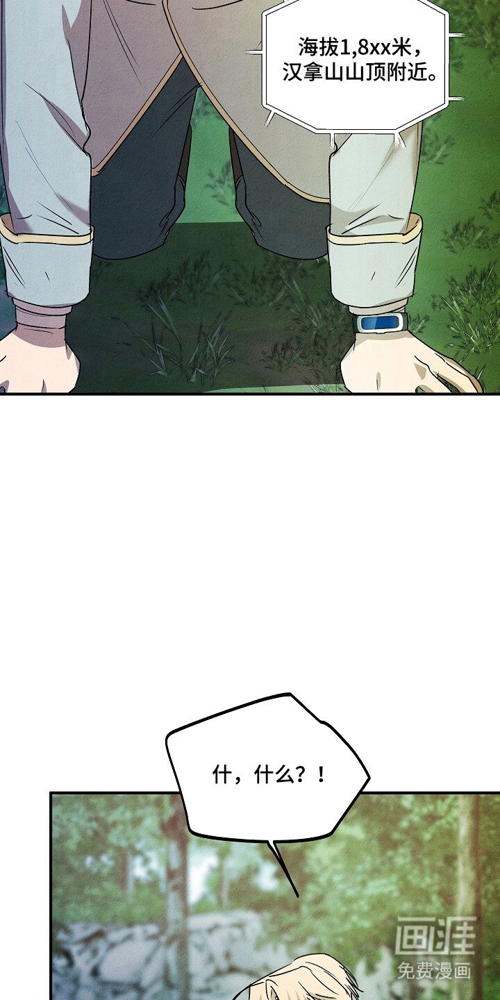 第41章：神秘人