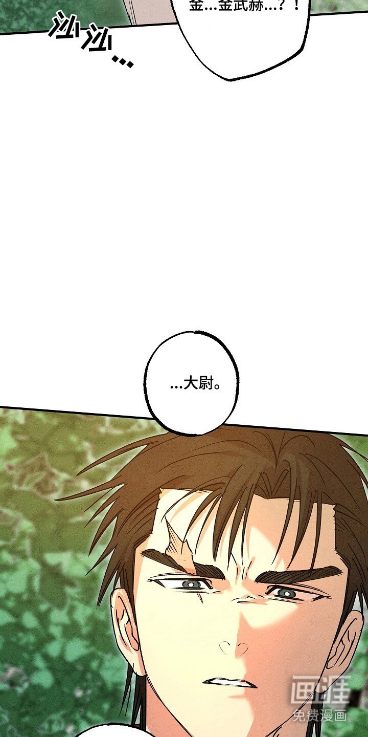 第41章：神秘人