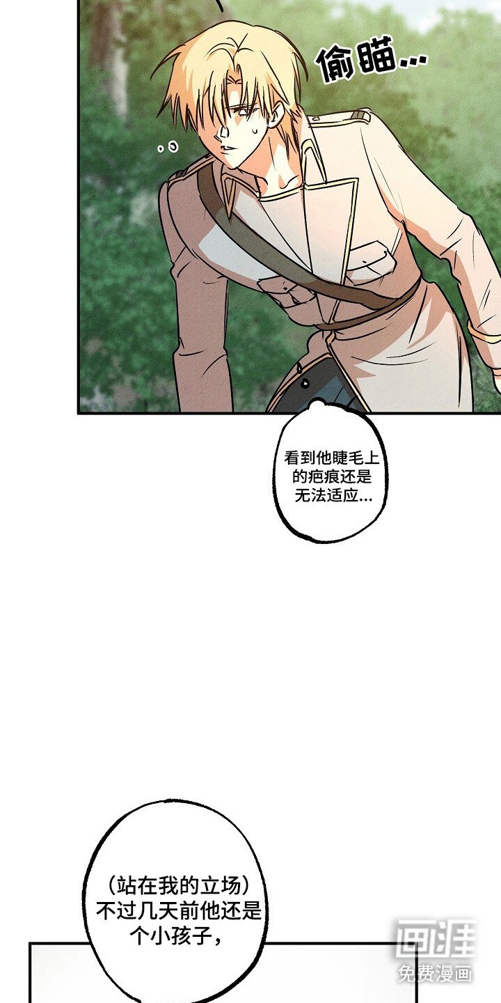 第41章：神秘人