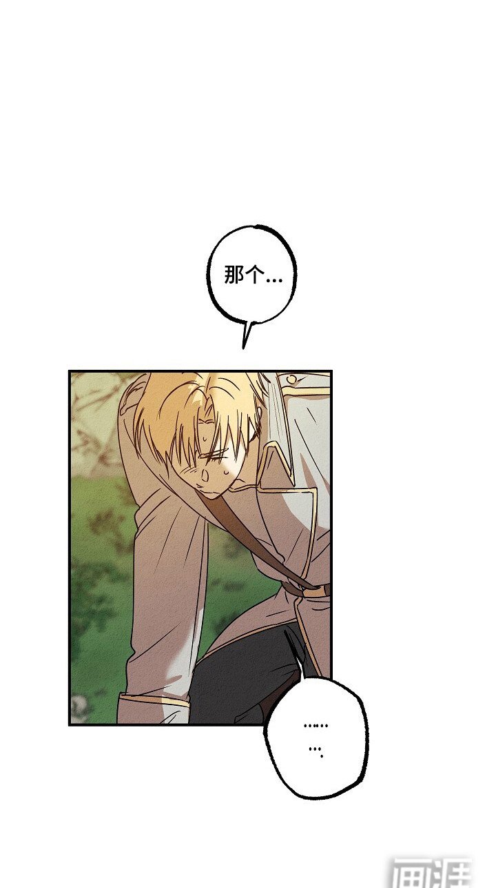 第41章：神秘人