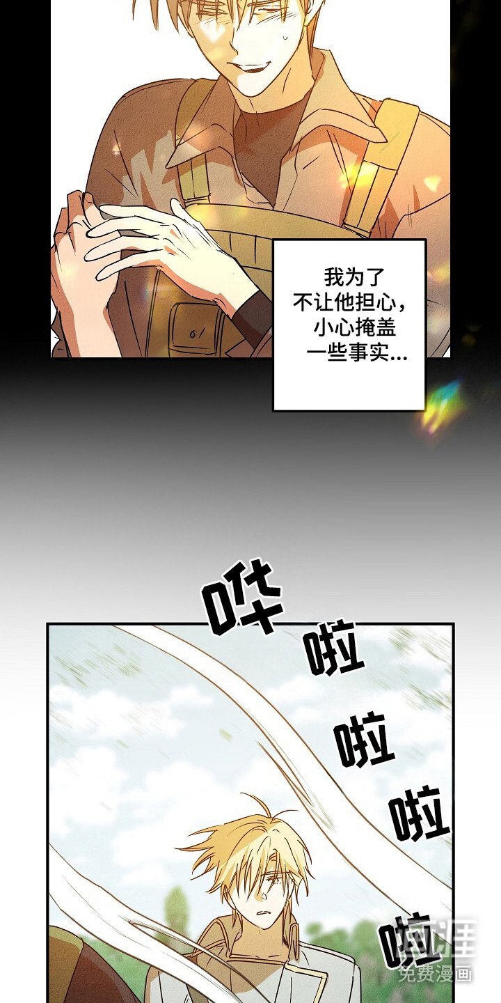 第42章：镇压证据