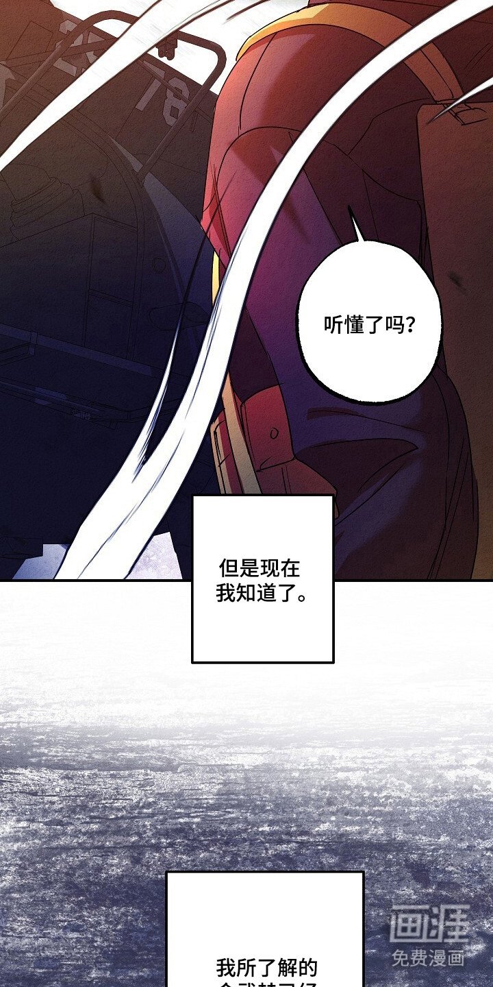 第42章：镇压证据