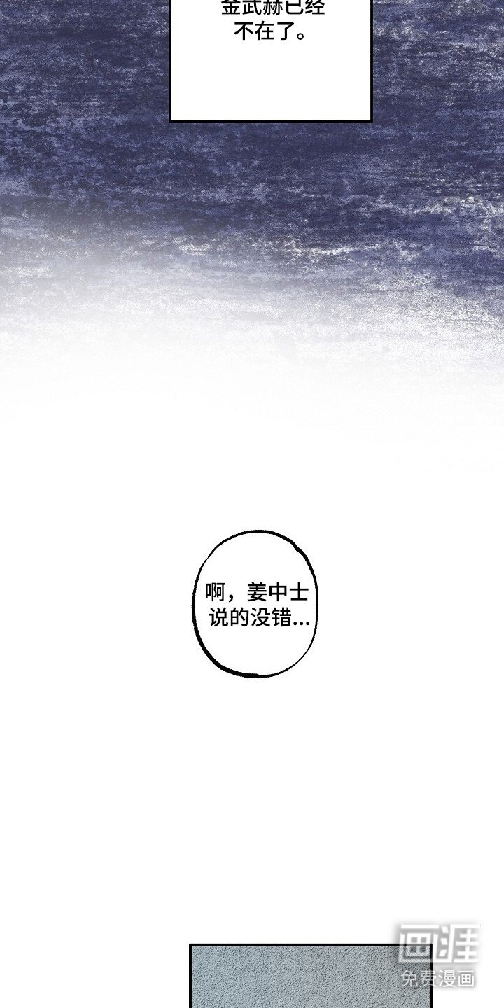 第42章：镇压证据