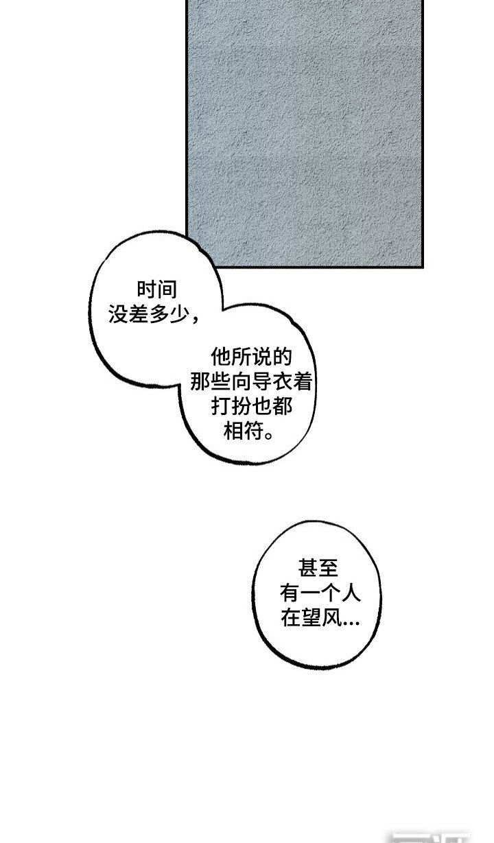 第42章：镇压证据