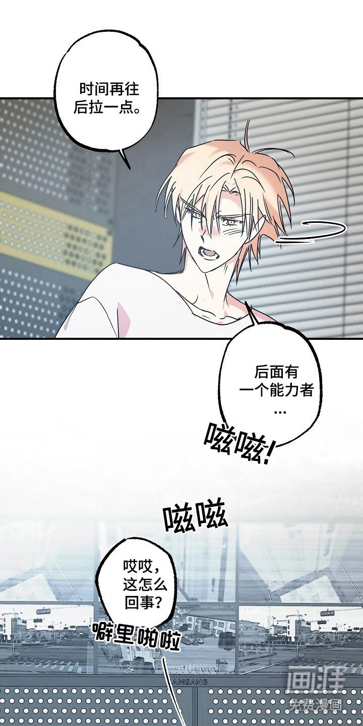 第42章：镇压证据
