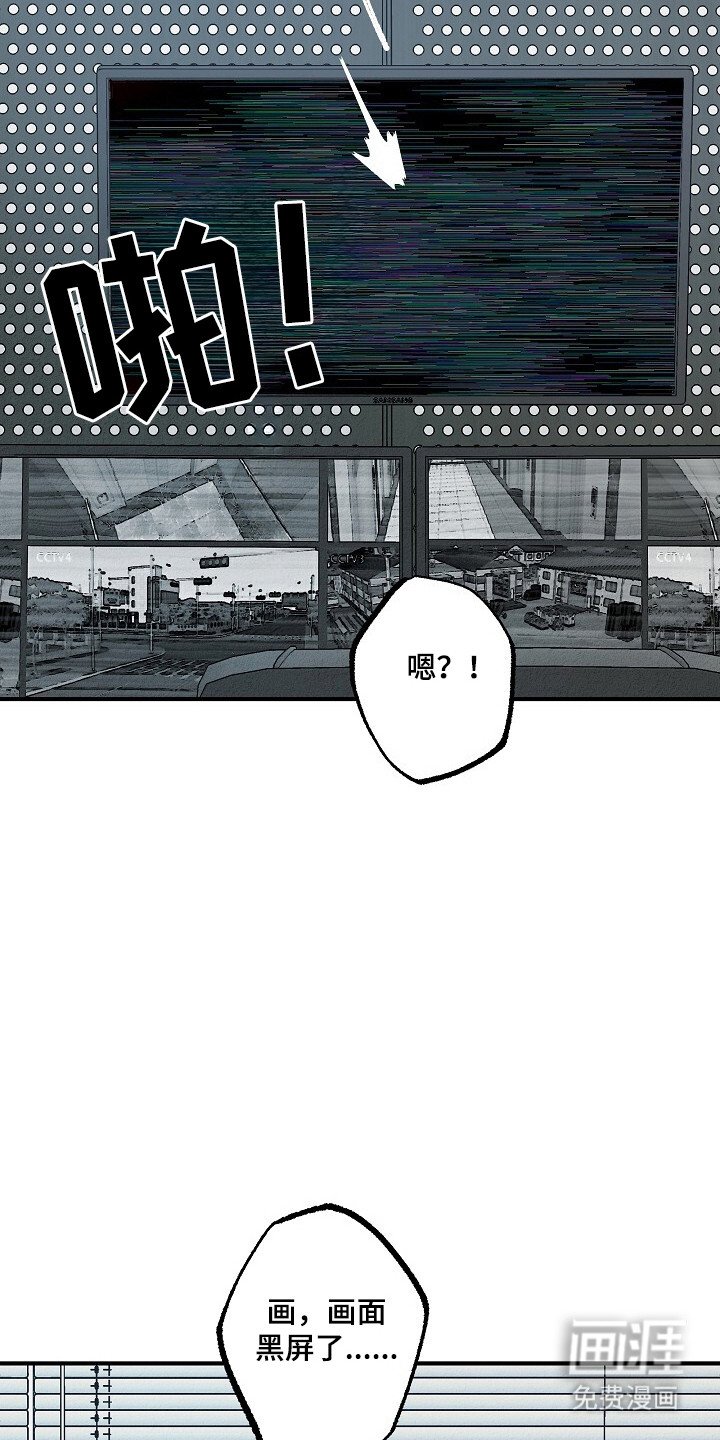 第42章：镇压证据