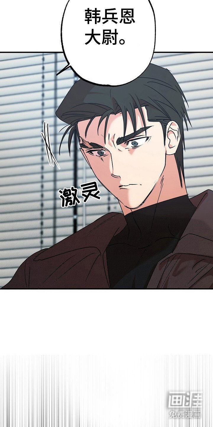 第42章：镇压证据